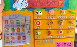 智障儿童识字能力如何有效提升？