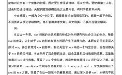 叙事研究论文题目如何体现叙事特征？