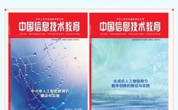 中国信息技术教育杂志社如何推动教育信息化？