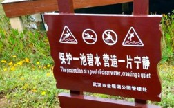 旅游景区公示语研究历史经历了哪些阶段？