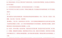 科学管理研究投稿指南，投稿要求、审稿流程与发表规范详解