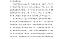 教育整顿成效如何？问题整改是否彻底？