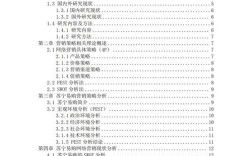 网络购物行为如何影响消费者决策？