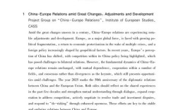 学困生英文参考文献有哪些？