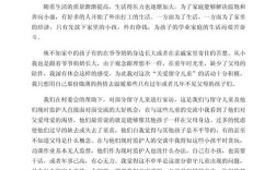 留守儿童品德教育困境何在？