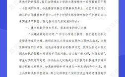 天津教育教学论文选题方向与热点是什么？