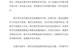 初中数学教学研究浅谈