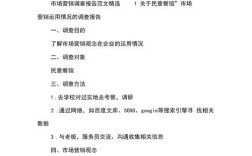 近五年市场营销参考文献有哪些核心研究方向？