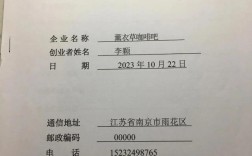 创业管理研究参考文献有哪些经典方向？