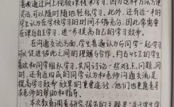教育理论与实践纸质投稿要求有哪些？