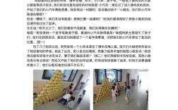 解锁幼儿建构游戏的核心价值，从材料投放、教师指导到幼儿能力发展的深度研究