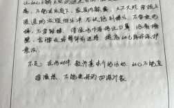 小班教育笔记如何有效反思提升？