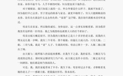 老舍小说参考文献有何独特价值？