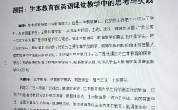 中西教育差异如何影响英语论文写作？