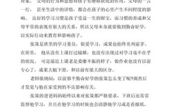 围绕孩子教育写文章范文