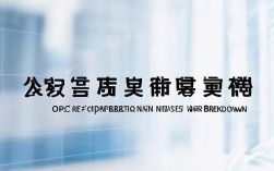 中石油改革最新消息，中石油改革最新消息分流
