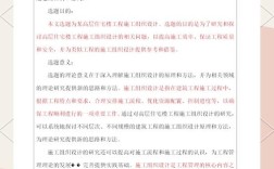 土木工程毕设参考文献怎么选？