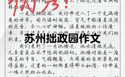 风景园林论文的参考文献