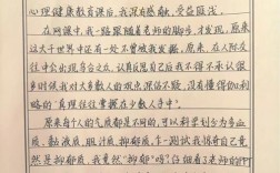 大学心理健康教育有哪些典型事例？