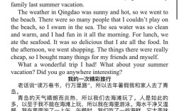 旅游英文参考文献有哪些核心研究方向？