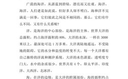 海洋资源参考文献有哪些核心类型？