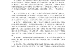 大学生心理学参考文献有哪些？