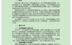 公共教育问题何在？如何破解？