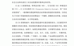 企业VI设计参考文献有哪些关键方向？