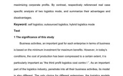 商务英语论文参考文献怎么找？