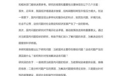 国内激励研究现状，理论演进、实践应用与未来趋势的多维探析