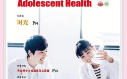 健康教育与促进，如何有效提升公众健康素养？