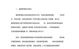 赏识教育如何优化教育管理？