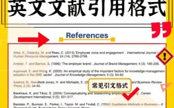 C语言英文参考文献如何查找？