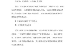 网络文化论文参考文献有哪些？