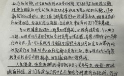 孕产妇的健康教育论文