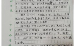 研究性学习感受200字，收获与挑战并存？