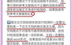知网查重时目录与参考文献的正确处理方法及对重复率的影响解析