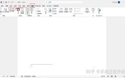 Word参考文献横线怎么加？