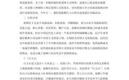 近代史研究投稿须知有哪些关键要求？