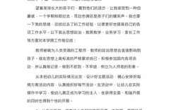 幼儿园小班教育教学总结，以游戏为引，在童趣中启蒙，共筑成长第一步