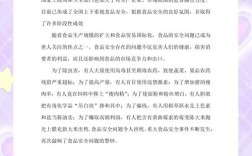 食品物流论文参考文献有哪些核心来源？