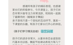 舞蹈教育的意义与价值究竟体现在哪里？