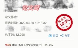 参考文献多查重率就低？