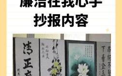 廉洁教育手段相对单一