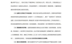 企业集团监管研究综述