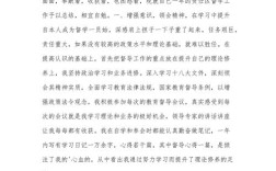 妇联教育督导工作成效如何？