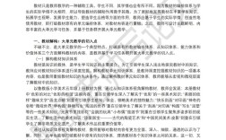 如何提炼核心研究问题？