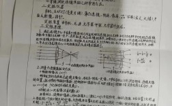 苏教版评课如何用研究透镜提升课堂实效？