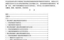 幼儿舞蹈教育目的究竟为何？