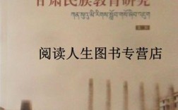 民族教育研究杂志刊号是什么？